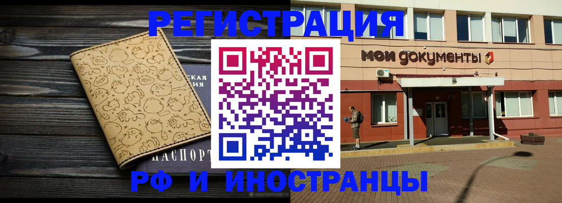 регистрация для дет. сада в Воткинске