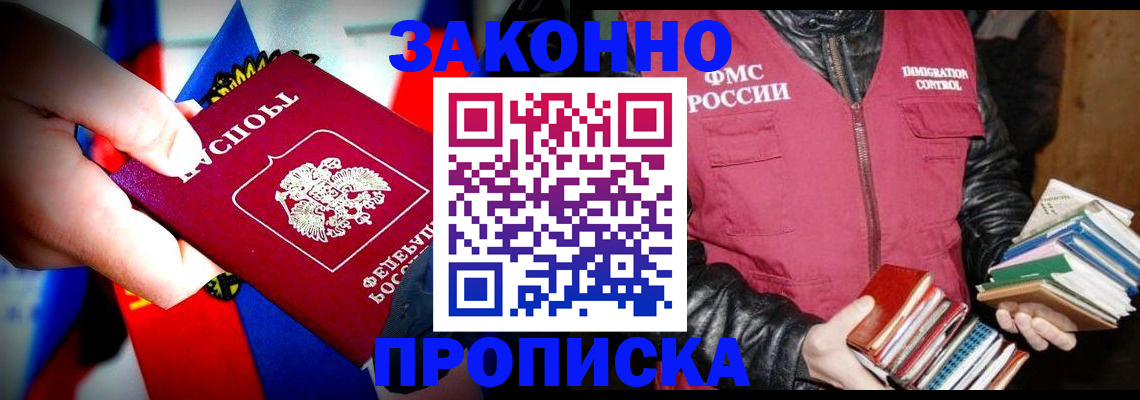 регистрация для дет. сада в Воткинске